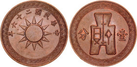 China Republic 1 Fen 1937 (26)