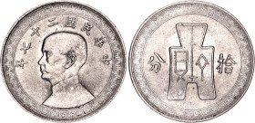 China Republic 10 Fen 1938 (27)