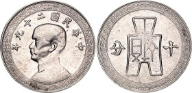 China Republic 10 Fen 1940 (29)