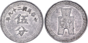 China Republic 5 Fen 1940 (29)