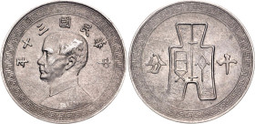 China Republic 10 Fen 1941 (30)