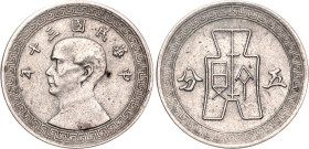 China Republic 5 Fen 1941 (30)