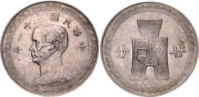 China Republic 20 Fen 1942 (31)