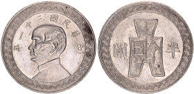 China Republic 50 Cents 1942 (31)