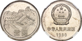 China Republic 1 Yuan 1980 NGC MS64 PL