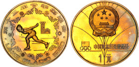 China Republic 1 Yuan 1980