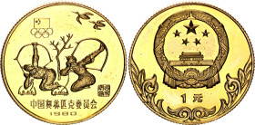 China Republic 1 Yuan 1980