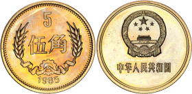 China Republic 5 Jiao 1985