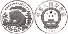China Republic 5 Yuan 1986