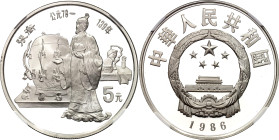 China Republic 5 Yuan 1986 NGC PF68 ULTRA CAMEO