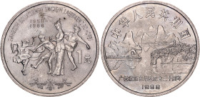 China Republic 1 Yuan 1988