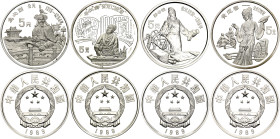 China Republic 4 x 5 Yuan 1989