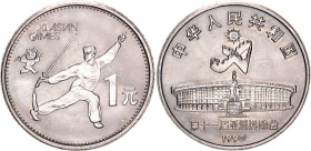 China Republic 1 Yuan 1990