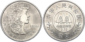 China Republic 1 Yuan 1991