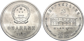 China Republic 1 Yuan 1991