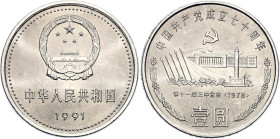 China Republic 1 Yuan 1991