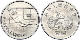 China Republic 1 Yuan 1991