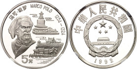 China Republic 5 Yuan 1992 NGC PF69 ULTRA CAMEO