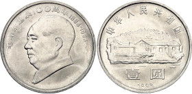 China Republic 1 Yuan 1993