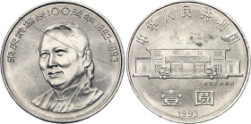 China Republic 1 Yuan 1993