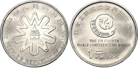 China Republic 1 Yuan 1995