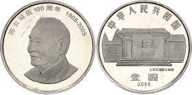 China Republic 1 Yuan 2005