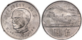 Taiwan 5 New Dollars 1965 (54)