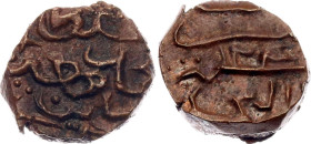 Maldives 1/2 Larin 1825 AH 1240