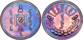 Mongolia 1 Tugrik 1925 (15)