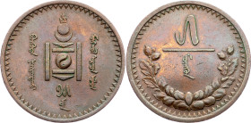 Mongolia 5 Mongo 1925 (15)