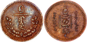 Mongolia 1 Mongo 1937 (27)