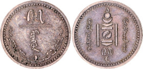 Mongolia 15 Mongo 1937 (27)
