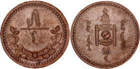 Mongolia 5 Mongo 1937 (27)