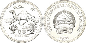 Mongolia 50 Tugrik 1976