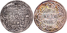 Nepal 1 Mohar 1809 SE 1731