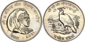 Nepal 25 Rupees 1974 VS 2031