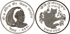 Nepal 50 Rupee 1974 VS 2031