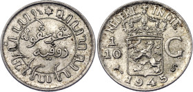 Netherlands East Indies 1/10 Gulden 1945 S
