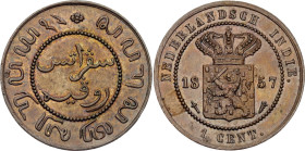 Netherlands East Indies 1 Cent 1857