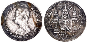 Thailand 1 Fuang 1905 (124)
