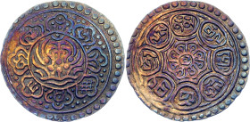 Tibet 1 Tangka 1840 - 1930 (ND)