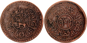 Tibet 1 Sho 1921 (55)