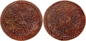 Tibet 1 Sho 1927 (1)