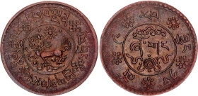 Tibet 1 Sho 1935 (9)