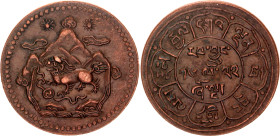 Tibet 5 Sho 1948 (22)