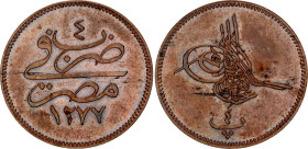 Egypt 4 Para 1863 AH 1277//4 Planchet Flaw Error