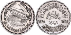 Egypt 1 Pound 1968 AH 1387