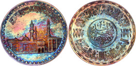 Egypt 1 Pound 1970 AH 1359