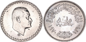 Egypt 1 Pound 1970 AH 1390