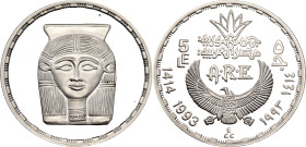 Egypt 5 Pounds 1993 AH 1414